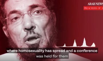 Al-Odah on homosexuality
