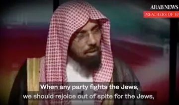 Al-Odah on spite for Jews