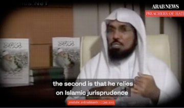 Al-Odah talking about Qatar's Qaradawi