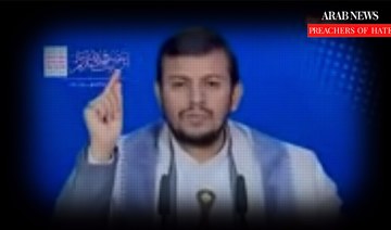 Houthi leader threatens shipping routes in the Red Sea