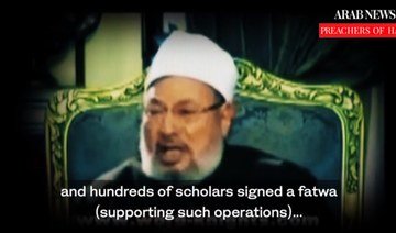 Qaradawi on suicide bombings
